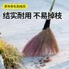 Vassoura de Capim Dourado Vassoura de Bambu Capim Guanyin Grande Estilo Antigo Limpeza Externa Fábrica Oficina Vassoura Grande Vassoura de Varrer