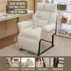 Cadeira sofá preguiçosa cadeira dormitório pessoa única cadeira computador sofá e-sports cadeira com encosto quarto de casa poltrona reclinável casual
