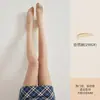 Meia-calça feminina sexy ultra-fina anti-puxões para primavera e verão, modeladora, amiga da pele, emagrecedora, embelezadora, estilo puro desejo de alta qualidade