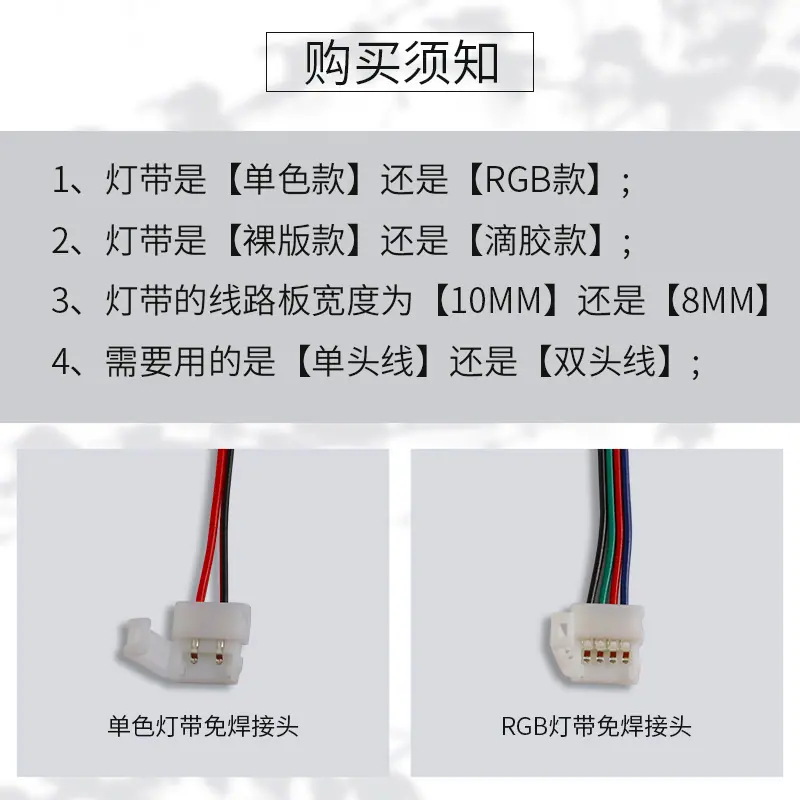 3.购买须知.jpg