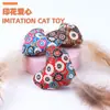 Conjunto de brinquedos de pena estampada estilo japonês para gatos, em formato de coração e peixe, brinquedo de tecido durável para os gatos se divertirem e aliviarem o tédio