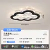 Lámpara de Sala de Estar de Lujo Ligero Estilo Italiano, Tipo Nube, Gama Completa de Protección Ocular, Iluminación Zhongshan, Lámpara de Techo, Lámpara de Estudio, Lámpara de Dormitorio