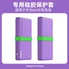 Adequado para Capa Protetora de Power Bank Huawei 66W 12000 Fonte de Alimentação Móvel Capa Protetora de Silicone Capa Anti-Queda Antiderrapante