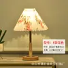 Lámpara de Mesa Plegable de Madera Maciza Estilo Moderno Escandinavo Simple Estilo ins Transfronteriza Lámparas Decorativas Creativas Coreanas y Japonesas para Dormitorio Mesita de Noche