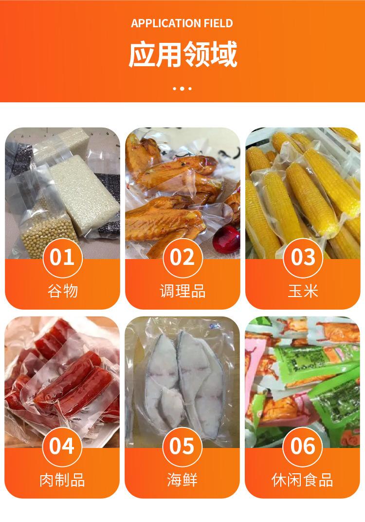 峒竣阿里滚动详情页_07.jpg