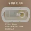 Herramienta modelo conector de plástico inferior hebilla torso de maniquí envoltura de tela bandeja inferior fijación tubo de acero repuestos