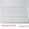 Estante de Refrigerador, Estante de Almacenamiento Interno de Congelador, Estante de Compartimento de Refrigerador, Tablero Divisor, Estante de Malla de Acero Inoxidable, Tablero de Partición de Rejilla