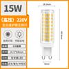 Bombilla LED G9 con pin, lámpara G4, 12 V, luz neutra, 9 W, pin de dos pines, 220 V, fuente de luz estroboscópica de tres colores