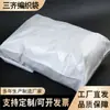 Bolsa Tejida Blanca con Logo Imprimible Bolsa de Empaque y Logística Bolsa de Fondo Plano Bolsa de Costura Fabricante de Bolsas Bolsa de Alimento Lista para Usar