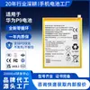 Batería de Repuesto Original para Teléfono Móvil Huawei P9 Hb366481Ecw Batería de Polímero de Litio Fuente de Fábrica