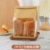 Bolsa de Papel de Seda para Empaque de Pan Tostado con Bordes Enrollados, Apertura de Alambre, Empaque Autoadhesivo para Rebanadas de Pan, Bolsa a Prueba de Grasa para Pastelería, Biodegradable