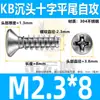 Tornillos Autorroscantes de Cabeza Plana Ranura de Cruz Acero Inoxidable 304 Kb M2M3M4M5