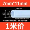 Mangueira de Silicone Transparente, Tubo de Água Elástico e Resistente a Rasgos, Resistente a Altas Temperaturas, Tubo de Borracha de Silicone Inodoro para Dispensadores de Água Domésticos