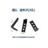 Accesorios para Moldes de Máquinas Terminales, Asiento del Cortador, Pinza de Alimentación de Material, Pieza de Extracción de Material, Plantilla de Bloqueo, Manguito de Cobre, Resorte en Forma de Serpiente