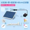 Bomba Automática Solar de Circulación de Agua para Peceras Pequeñas Sistema Automático de Rocalla Hidroponía Acuática