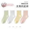 Calcetines para Niños Niños, Estilo Verano Delgado, Algodón Puro, Suela de Masaje, Antiolor, Absorbente de Sudor, Niñas Malla Transpirable Estudiante Calcetines de Tubo Medio