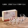 2 Conjunto de 2 taças de vinho branco dispensador de vinho de vidro copo de vinho pequeno doméstico presente de vinho copo andorinha copo bala para vinho forte