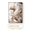 Creme Estilo Flor Sala de Estar Pintura Decorativa Grande Premium Sofá Fundo Mural de Parede Simples Corredor Pendurado Pintura