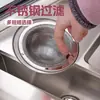 Fregadero de cocina desagüe de piso alcantarilla de baño filtro de acero inoxidable salida de desagüe de lavabo desagüe de piso