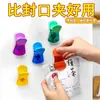 Mini clip minimalista para organizar documentos, exámenes, fotos, bocadillos y sellar bolsas con gancho multifuncional