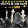 Soportes de Pies Metálicos Pies de Gabinete de Nylon Pies Universales para Gabinete Taza M16 Pies de Soporte Ajustables Pies con Ajuste de Tornillo