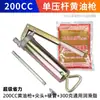 Pistola de Graxa Manual Mini Pequena Máquina de Pistola de Manteiga Alta Pressão Economia de Trabalho Lubrificação de Escavadeira