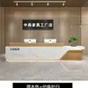 Mostrador de caja registradora estilo chino mostrador de recepción de empresa mostrador de recepción de hotel mostrador de bienvenida tienda de limpieza de oídos mostrador de centro de belleza y bienestar