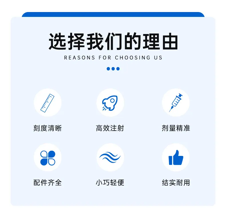 蓝色-连注详情_02.jpg