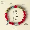 Nuevo Estilo Chino Ágata Roja Natural Sándalo Verde Pulsera de Cuentas para Mujer Literaria Retro Pulsera de Fantasma Verde de la Suerte Venta al por Mayor