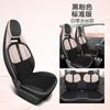 Capa de assento especial Geely Panda Miniev com tudo incluído, almofada de carro, quatro estações, almofada de assento de couro, capa de assento de seda gelada respirável