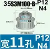 Rueda Síncrona S3M12-35 Dientes Tipo K/B Ancho de Diente 11 Aleación de Aluminio Oxidado Polea Síncrona Tipo S3M100 Agujero 4-16