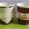 Taza con Asa Personalizada de Fábrica Taza de Café Taza para Bebidas Calientes Talla Completa