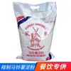Almidón de Patata Harina de Molino Harina Comestible de Patata Polvo Espesante Bolas de Cristal Rollos de Arroz Envío Gratis