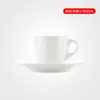 Taza de café de cerámica estilo europeo, taza de espresso italiana, juego simple de taza y platillo de café de cerámica