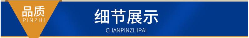 细节展示.png