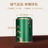 Latas Redondas de Hojalata Vacías listas para usar del Fabricante Latas Selladas para Té Latas Grandes para Té Latas de Hoja de Lata Empaque para Té