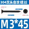Tornillos Autorroscantes de Acero Inoxidable 304 Cabeza Avellanada Cruzada Gb846 Cabeza Plana Autorroscantes Ka Tornillos para Madera Extendido