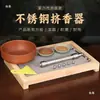 Extrusora de Palitos de Incenso em Aço Inoxidável, Ferramentas Manuais para Fazer Incenso, Conjunto Completo de Moldes para Fazer Incenso em Espiral DIY, Equipamento para Fazer Incenso