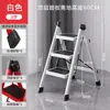 Escalera Doméstica Escalera de Cinco Peldaños Escalera Plegable Engrosada Escalera de Espiga Escalera Plegable Doméstica Taburete Alto Escalera de Escalada Escalera Telescópica