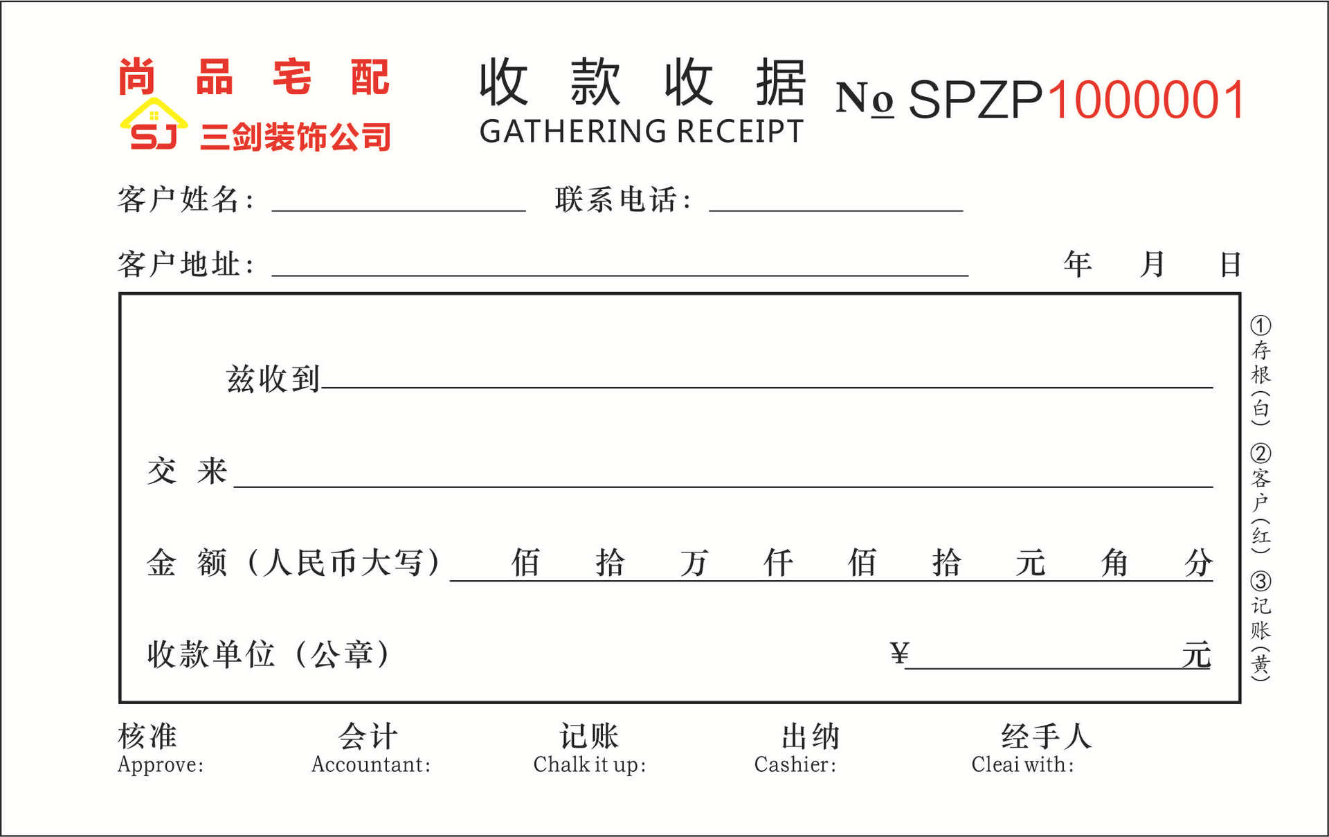 京东-lv_yxin_D