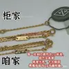 Collar Grande Van Gogh de Nácar Blanco para Mujer, Trébol de Cuatro Hojas, Chapado en Oro de 18K, Versión de Alta Gama, Cadena para Suéter de Nácar Rojo para Mujer, Fabricante