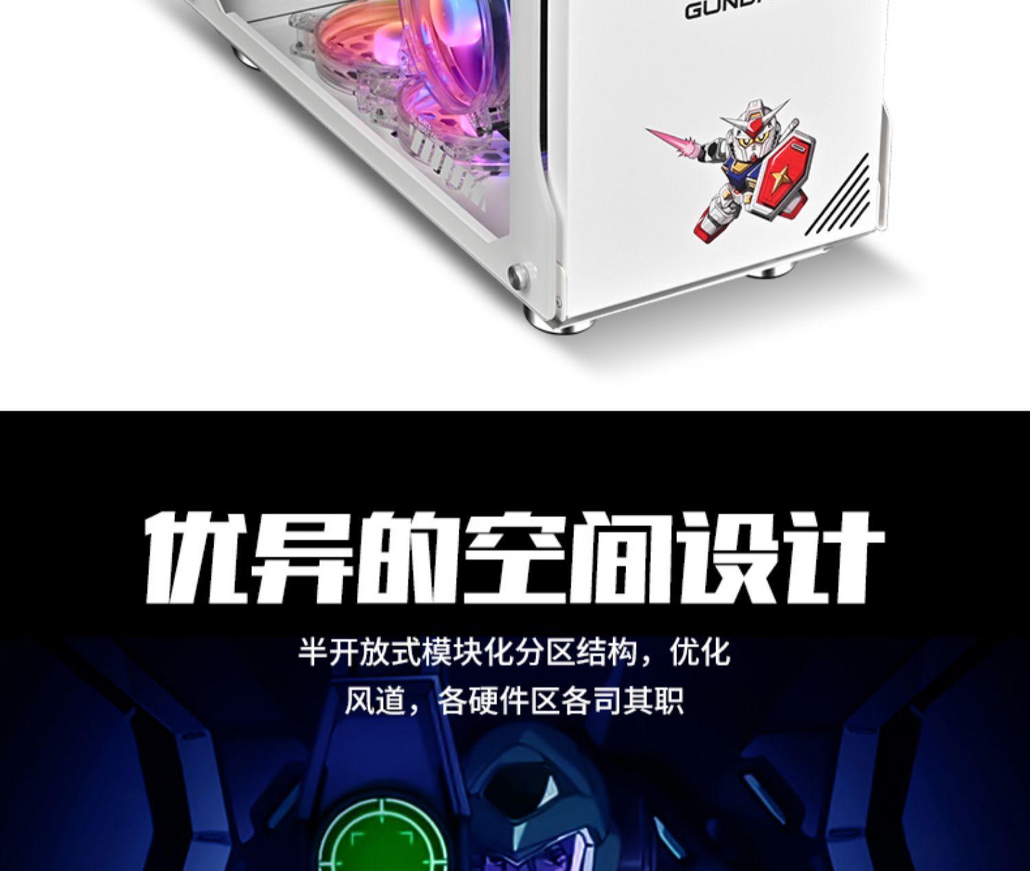 玩嘉硕果高达版-6.jpg