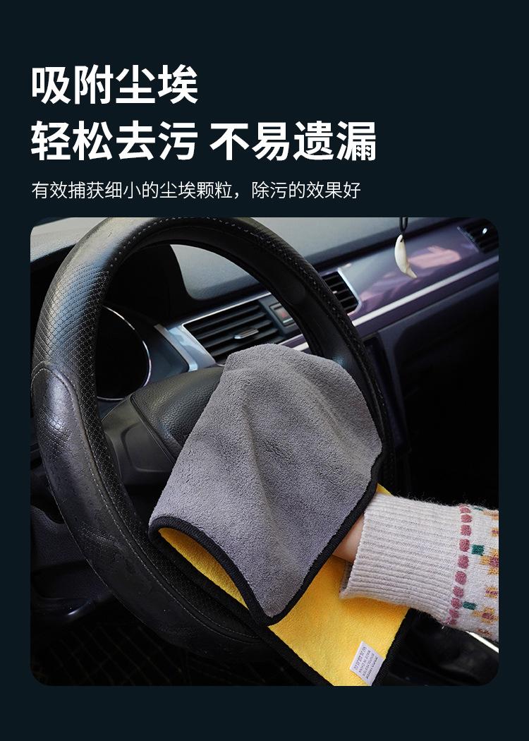 擦车巾版_03.jpg
