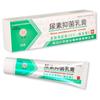Creme Autêntico de Argila Roxa com Urina de Minhoca Creme Antibacteriano 50g Creme para Mãos para Mãos e Pés Secos com Vitamina E