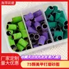 75 granos +1 anillo de arena Color de la caña anillo de lijado de uñas verde claro Verde Púrpura gratis con herramientas de lijado
