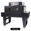 Xinhai 4020 Máquina Termoencogible para Techos de Luz Película Termoencogible Infrarroja Máquina Empacadora Automática Completa de Película Termoencogible