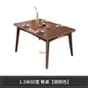 Conjunto de Mesa e Cadeiras de Jantar para Apartamento em Madeira Maciça Pequeno Uso Doméstico em Apartamento Mesa Retangular Estilo Simples Moderno Mesa de Jantar Personalizada