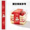 Cintura Personalizada Cintura de Comida Hecho a Medida Fabricación de Cajas de Empaque Mangas Estampado en Caliente Borde de Cartón Fábrica de Impresión de Cinturas Personalizadas