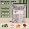 Bolsa de Papel de Aluminio para el Hogar para Conservar Frescura Grado Alimenticio para Frutas y Verduras Refrigerador Refrigeración y Congelación Engrosada Bolsa con Cierre de Cremallera Deslizante