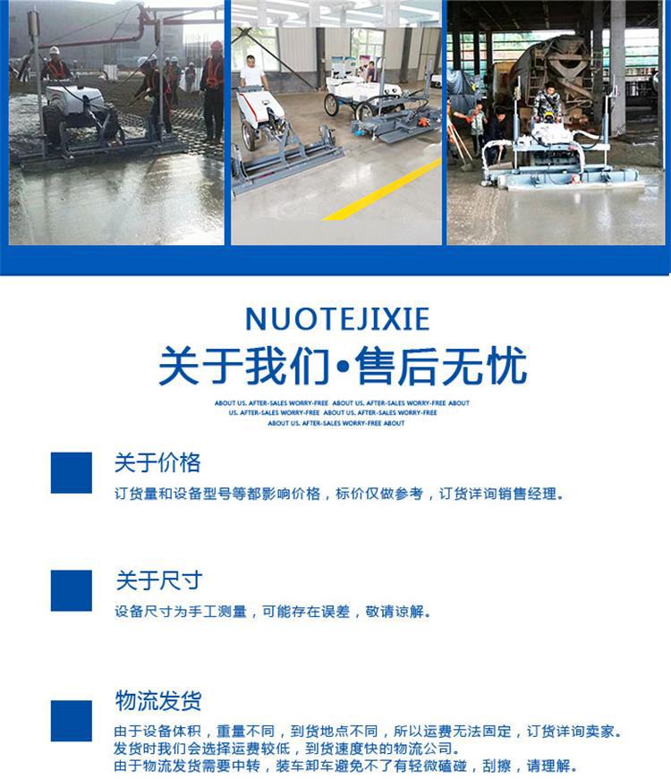 激光整平机新 (5)